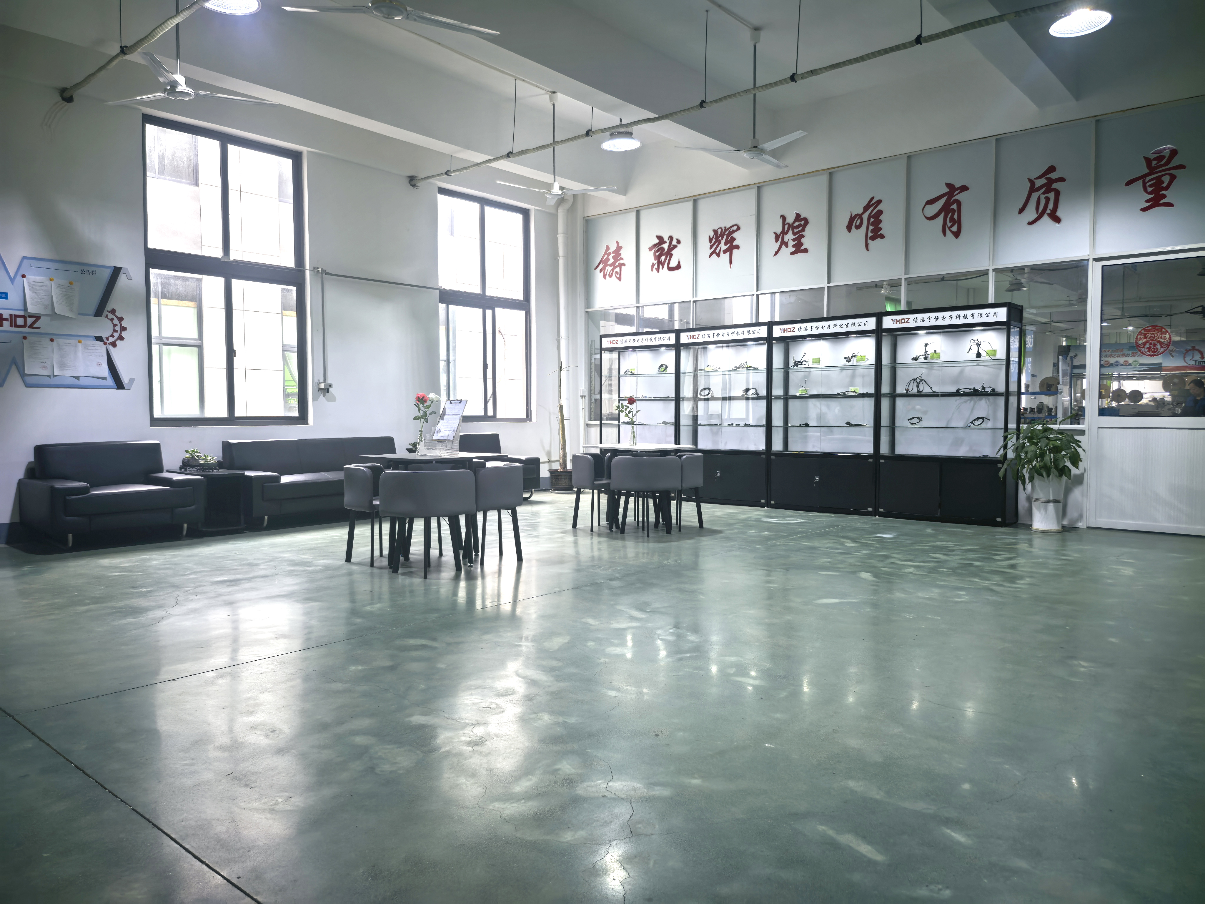Product Showroom